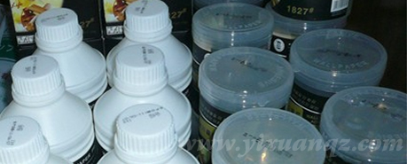 橙子视频墙纸辅料