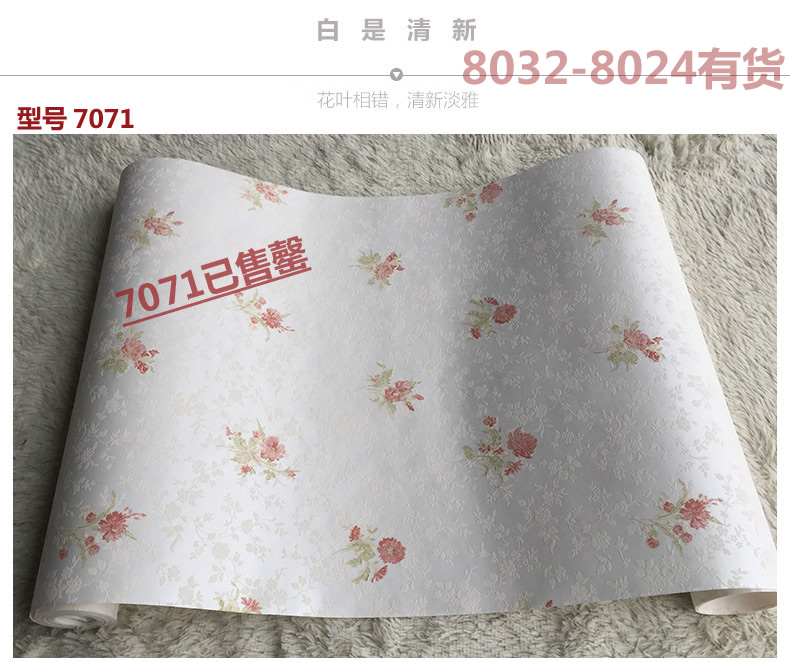 橙子视频墙纸厂家